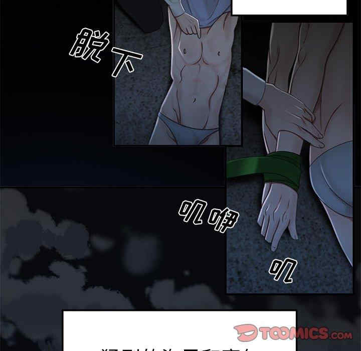 韩国漫画致命牢笼/绝命陷阱韩漫_致命牢笼/绝命陷阱-第19话在线免费阅读-韩国漫画-第32张图片