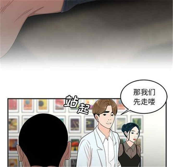 韩国漫画致命牢笼/绝命陷阱韩漫_致命牢笼/绝命陷阱-第15话在线免费阅读-韩国漫画-第49张图片