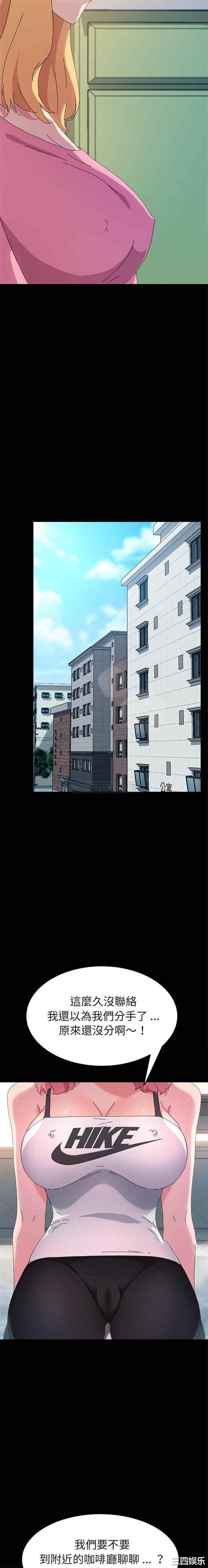 韩国漫画乖乖上钩/危机四伏的家庭生活韩漫_乖乖上钩/危机四伏的家庭生活-第60话在线免费阅读-韩国漫画-第11张图片