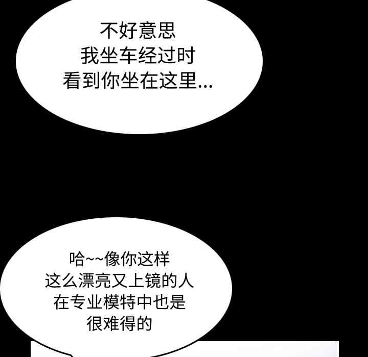 韩国漫画炼狱鬼岛韩漫_炼狱鬼岛-第28话在线免费阅读-韩国漫画-第53张图片