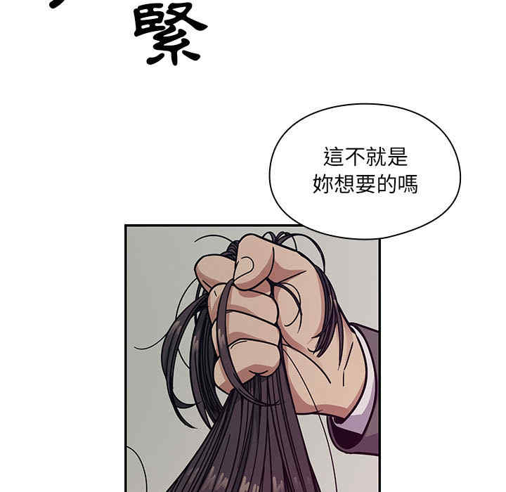 韩国漫画罪与罚韩漫_罪与罚-第11话在线免费阅读-韩国漫画-第67张图片