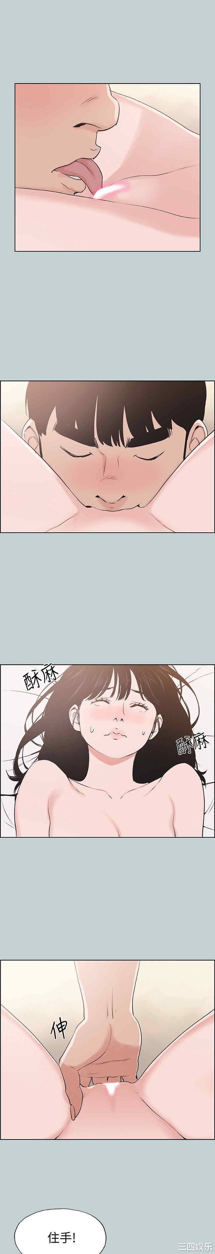 韩国漫画适合劈腿的好日子韩漫_适合劈腿的好日子-第123话在线免费阅读-韩国漫画-第17张图片