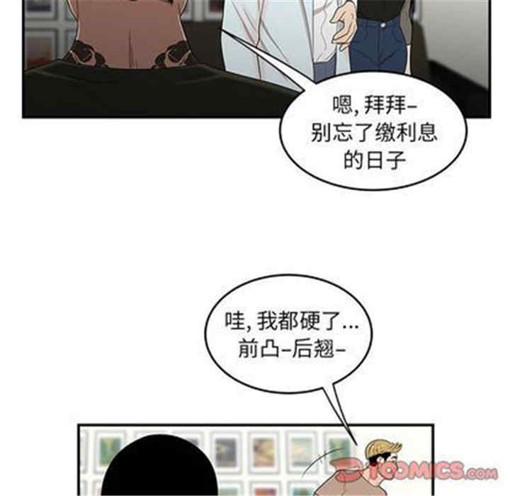 韩国漫画致命牢笼/绝命陷阱韩漫_致命牢笼/绝命陷阱-第15话在线免费阅读-韩国漫画-第50张图片