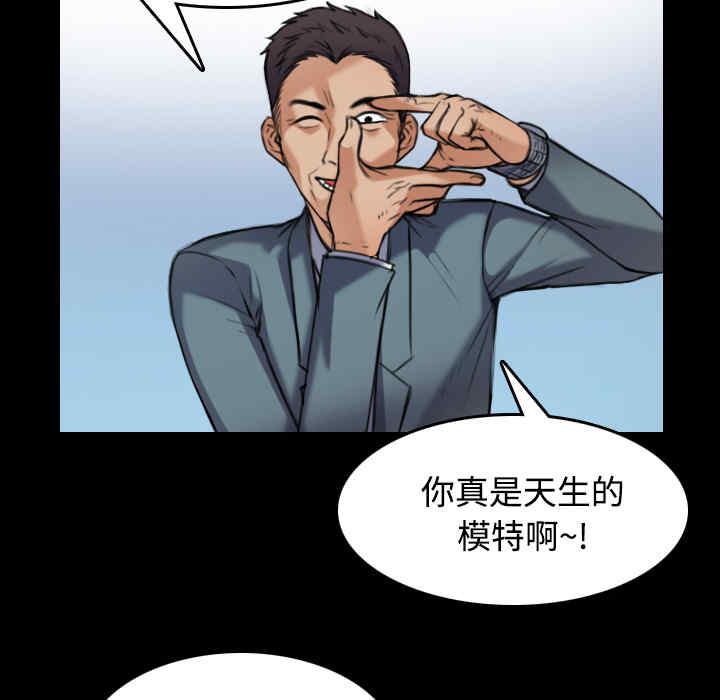 韩国漫画炼狱鬼岛韩漫_炼狱鬼岛-第28话在线免费阅读-韩国漫画-第54张图片