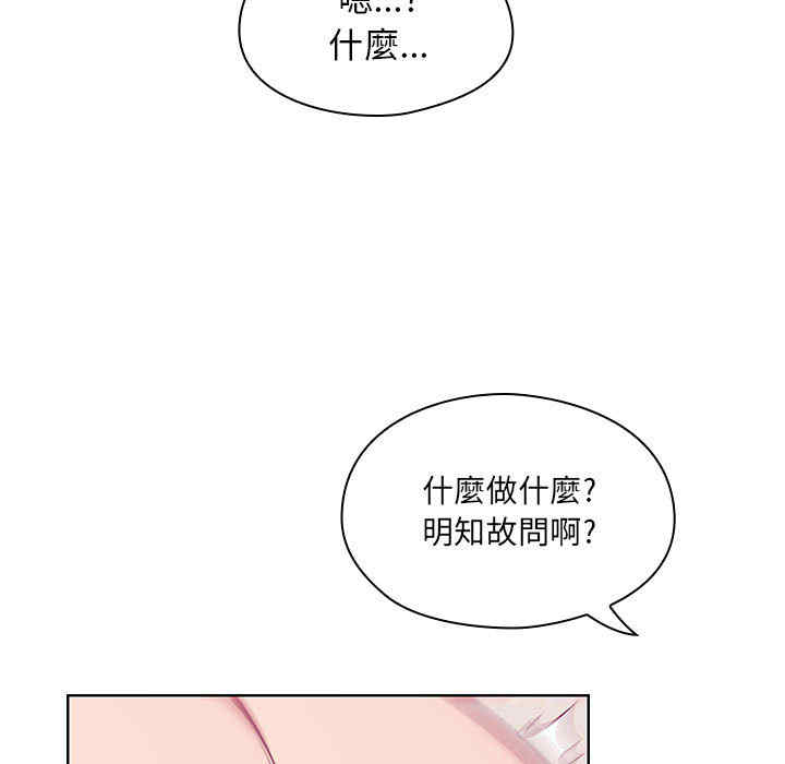 韩国漫画罪与罚韩漫_罪与罚-第11话在线免费阅读-韩国漫画-第69张图片