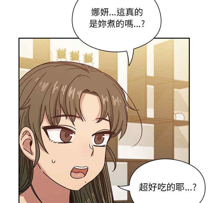 韩国漫画罪与罚韩漫_罪与罚-第30话在线免费阅读-韩国漫画-第98张图片