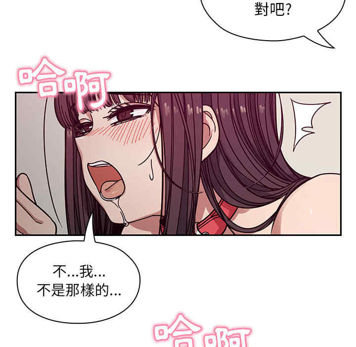 韩国漫画罪与罚韩漫_罪与罚-第11话在线免费阅读-韩国漫画-第72张图片