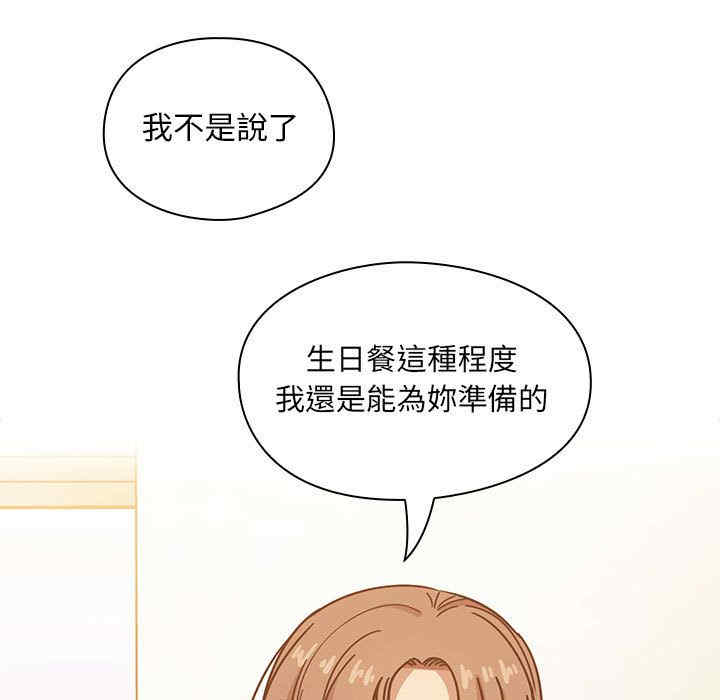 韩国漫画罪与罚韩漫_罪与罚-第30话在线免费阅读-韩国漫画-第101张图片