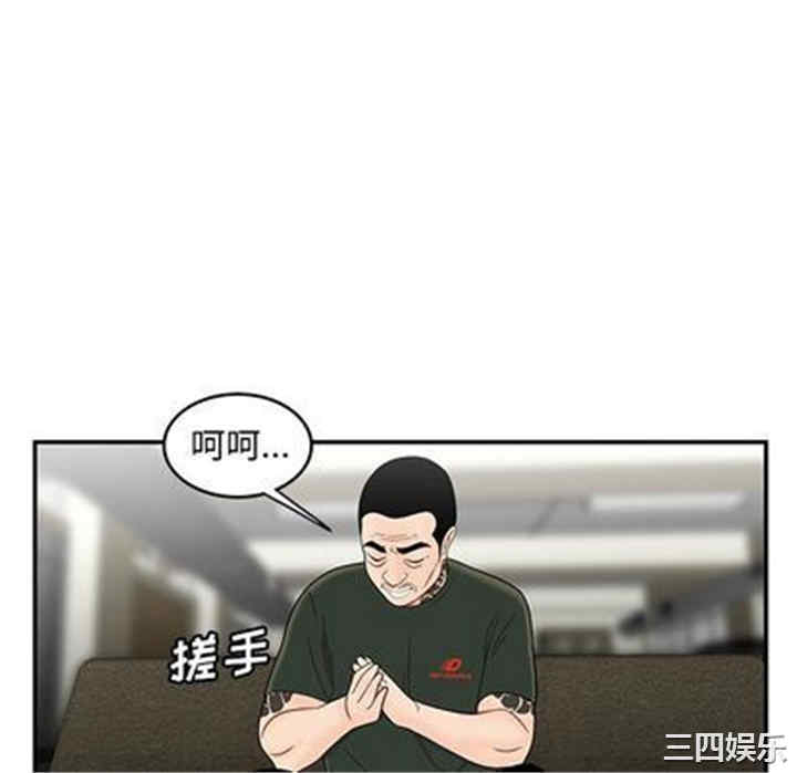 韩国漫画致命牢笼/绝命陷阱韩漫_致命牢笼/绝命陷阱-第15话在线免费阅读-韩国漫画-第52张图片