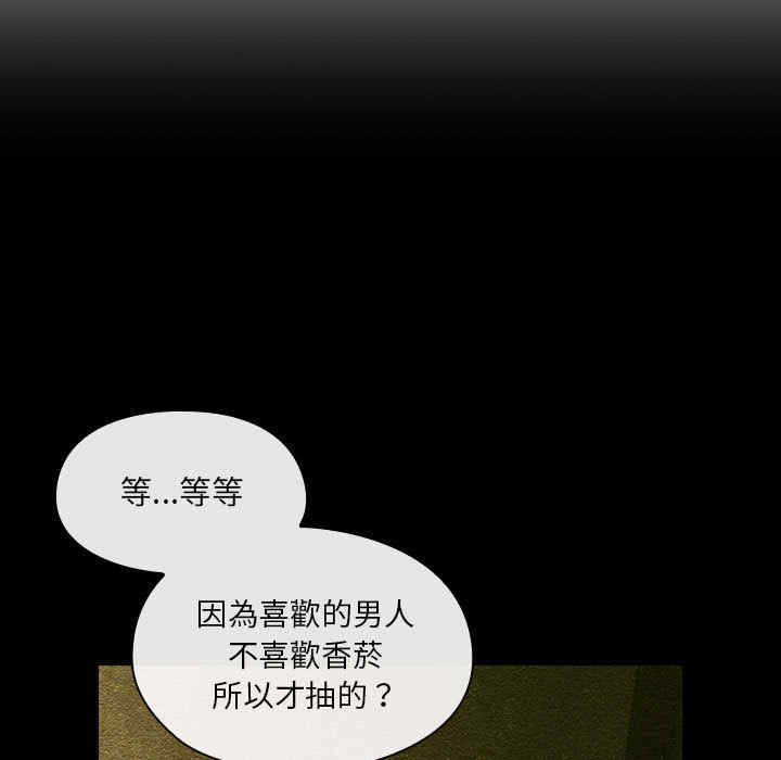 韩国漫画罪与罚韩漫_罪与罚-第40话在线免费阅读-韩国漫画-第89张图片