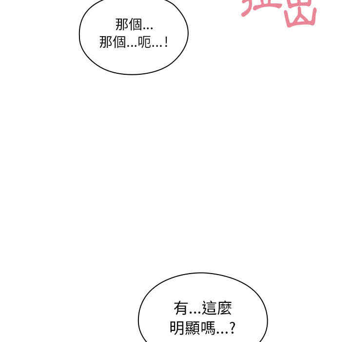 韩国漫画罪与罚韩漫_罪与罚-第11话在线免费阅读-韩国漫画-第74张图片