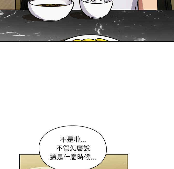 韩国漫画罪与罚韩漫_罪与罚-第30话在线免费阅读-韩国漫画-第103张图片