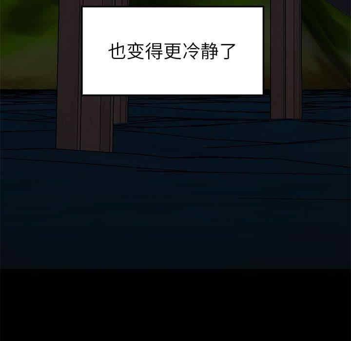 韩国漫画致命牢笼/绝命陷阱韩漫_致命牢笼/绝命陷阱-第19话在线免费阅读-韩国漫画-第36张图片