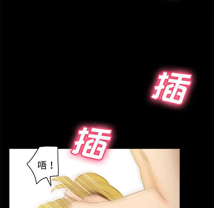 韩国漫画体感情趣用品韩漫_体感情趣用品-第37话在线免费阅读-韩国漫画-第78张图片
