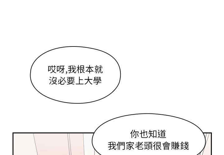 韩国漫画罪与罚韩漫_罪与罚-第2话在线免费阅读-韩国漫画-第1张图片