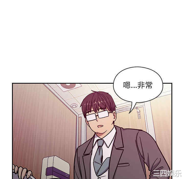 韩国漫画罪与罚韩漫_罪与罚-第11话在线免费阅读-韩国漫画-第76张图片