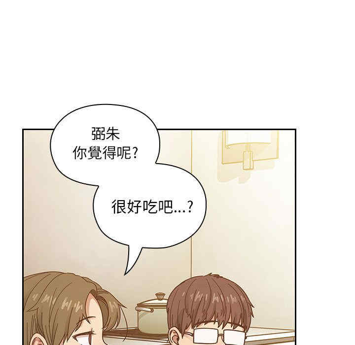 韩国漫画罪与罚韩漫_罪与罚-第30话在线免费阅读-韩国漫画-第105张图片