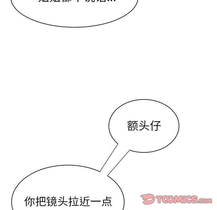韩国漫画致命牢笼/绝命陷阱韩漫_致命牢笼/绝命陷阱-第38话在线免费阅读-韩国漫画-第72张图片
