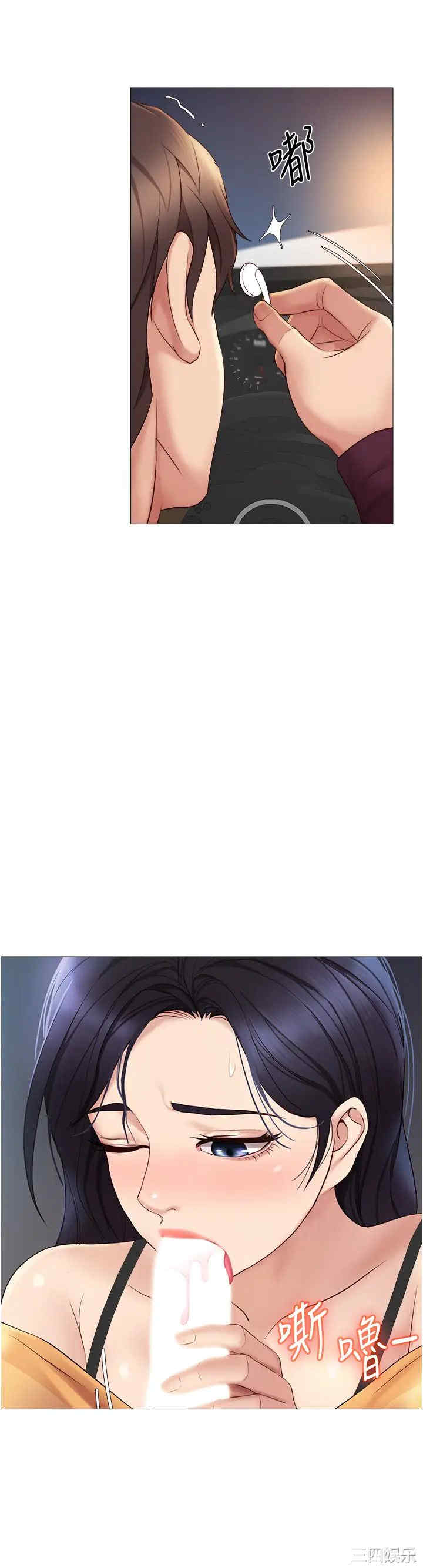 韩国漫画韩漫_女儿闺蜜都归ME-第17话在线免费阅读-韩国漫画-第25张图片