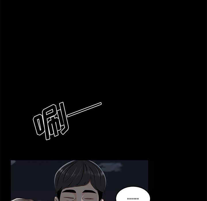 韩国漫画致命牢笼/绝命陷阱韩漫_致命牢笼/绝命陷阱-第19话在线免费阅读-韩国漫画-第37张图片