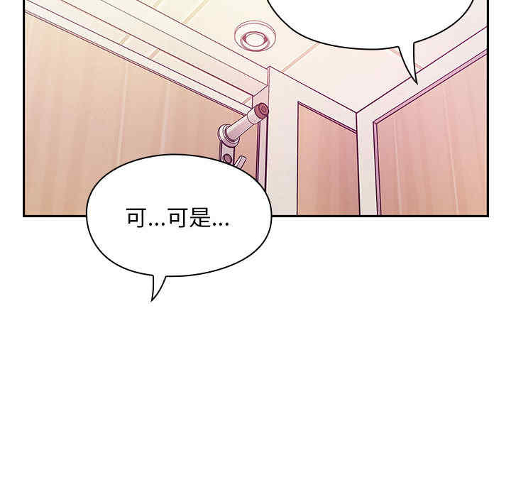 韩国漫画罪与罚韩漫_罪与罚-第11话在线免费阅读-韩国漫画-第78张图片