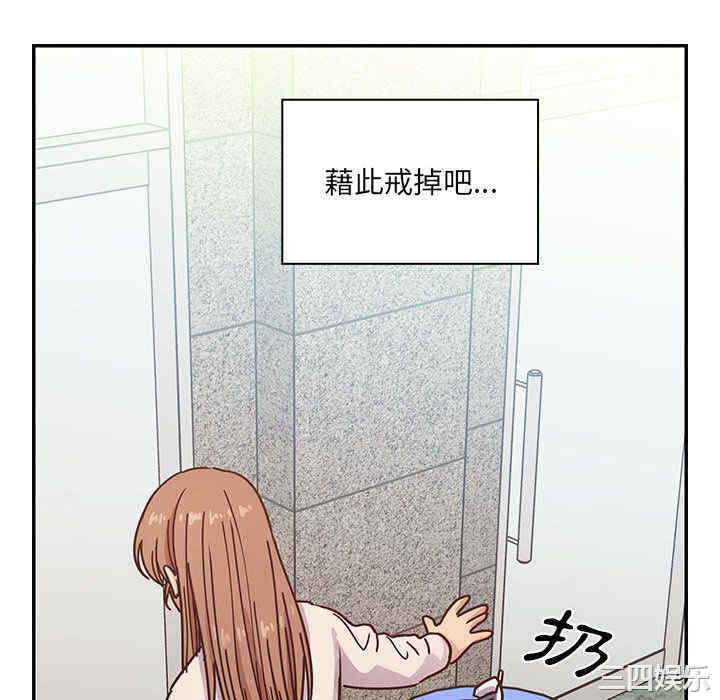 韩国漫画罪与罚韩漫_罪与罚-第40话在线免费阅读-韩国漫画-第94张图片