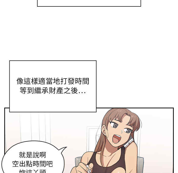 韩国漫画罪与罚韩漫_罪与罚-第2话在线免费阅读-韩国漫画-第5张图片