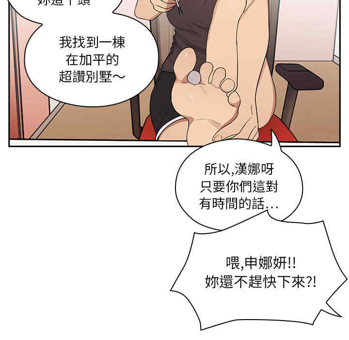 韩国漫画罪与罚韩漫_罪与罚-第2话在线免费阅读-韩国漫画-第6张图片