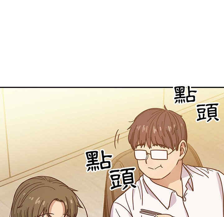 韩国漫画罪与罚韩漫_罪与罚-第30话在线免费阅读-韩国漫画-第108张图片