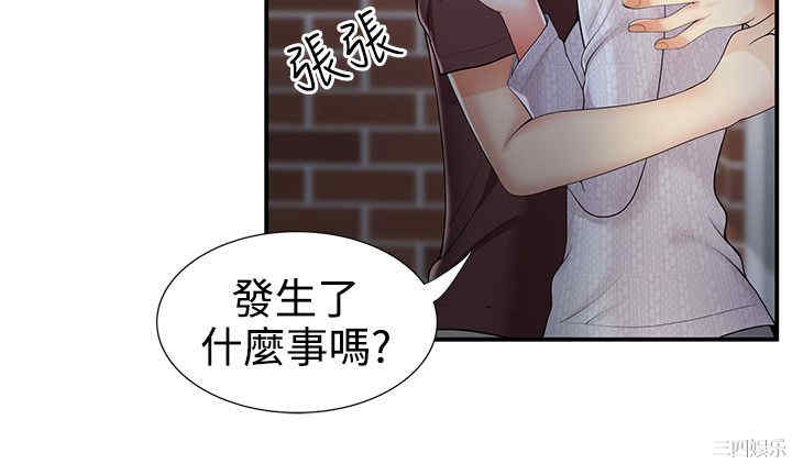 韩国漫画无法自拔的口红胶韩漫_无法自拔的口红胶-第22话在线免费阅读-韩国漫画-第14张图片