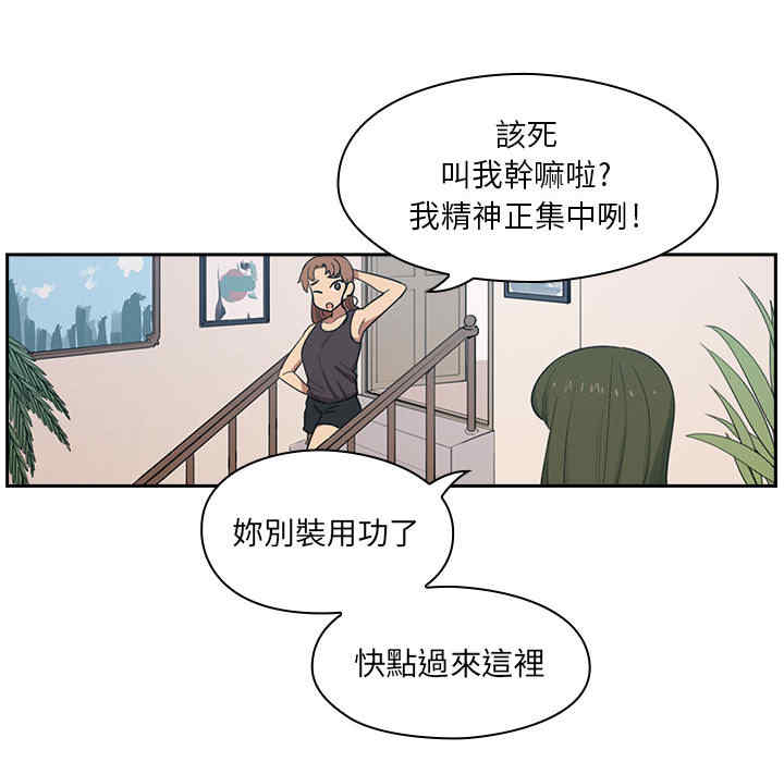 韩国漫画罪与罚韩漫_罪与罚-第2话在线免费阅读-韩国漫画-第8张图片