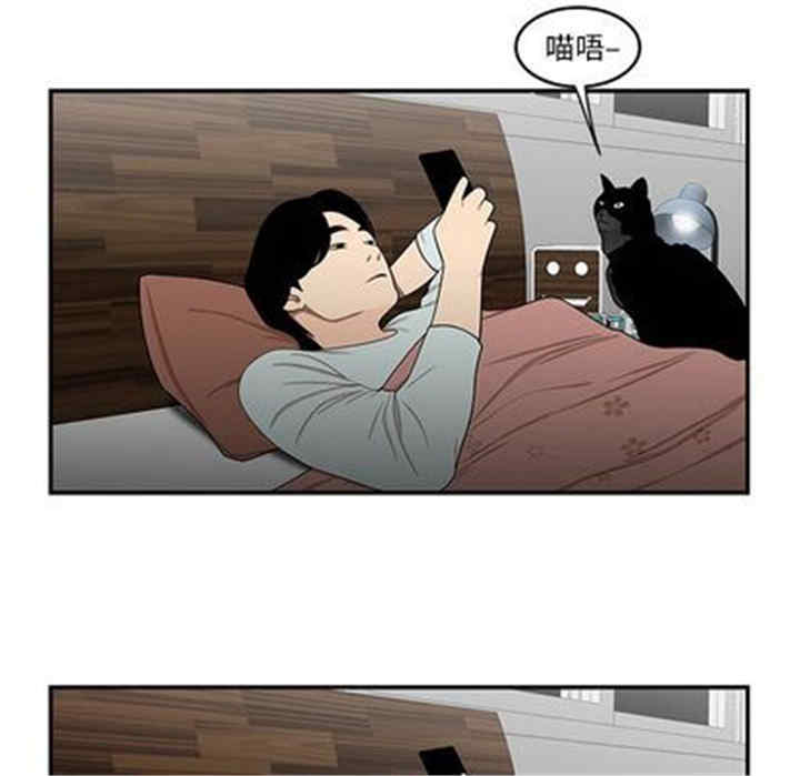 韩国漫画致命牢笼/绝命陷阱韩漫_致命牢笼/绝命陷阱-第15话在线免费阅读-韩国漫画-第57张图片