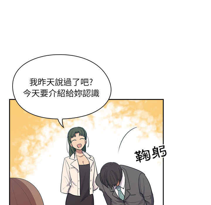 韩国漫画罪与罚韩漫_罪与罚-第2话在线免费阅读-韩国漫画-第9张图片