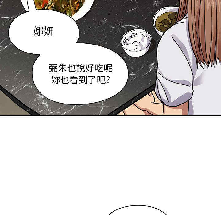 韩国漫画罪与罚韩漫_罪与罚-第30话在线免费阅读-韩国漫画-第110张图片