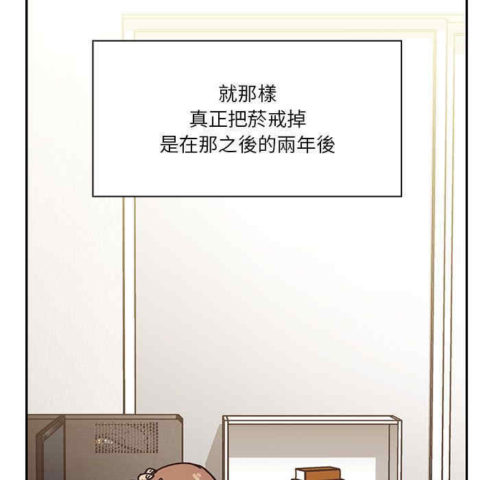 韩国漫画罪与罚韩漫_罪与罚-第40话在线免费阅读-韩国漫画-第99张图片