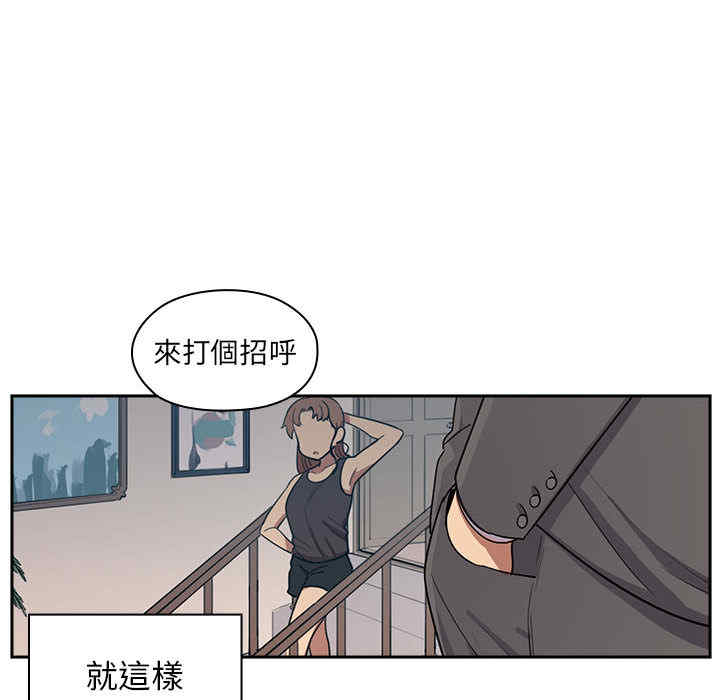 韩国漫画罪与罚韩漫_罪与罚-第2话在线免费阅读-韩国漫画-第13张图片