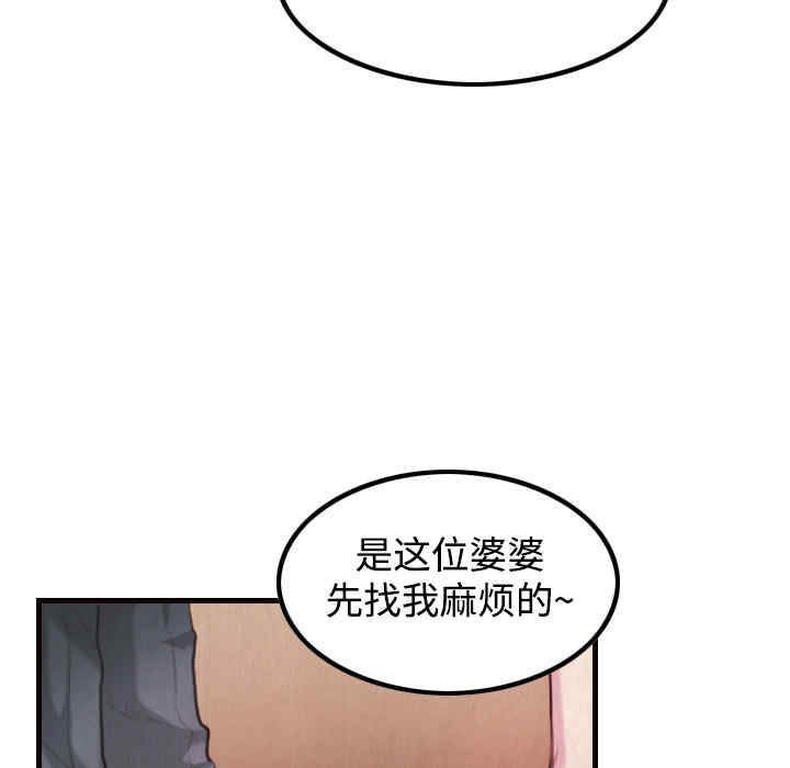 韩国漫画炼狱鬼岛韩漫_炼狱鬼岛-第3话在线免费阅读-韩国漫画-第30张图片