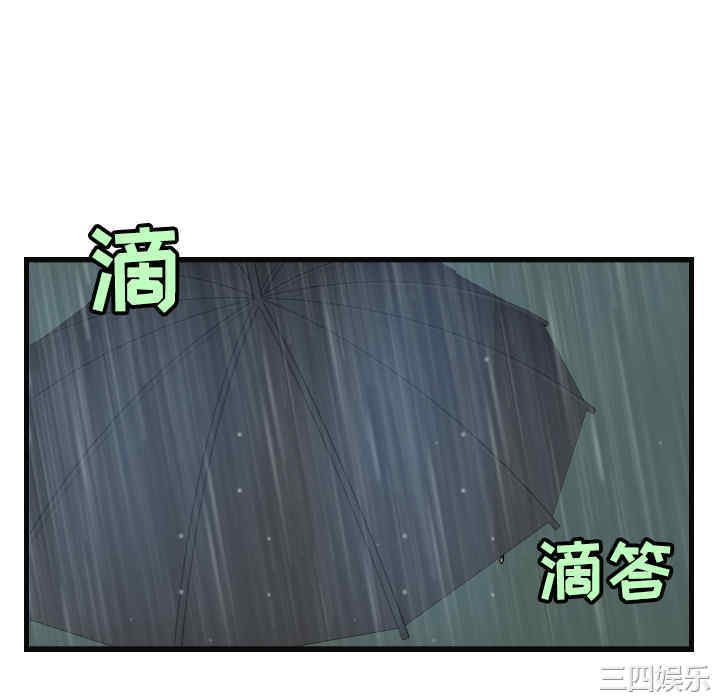 韩国漫画炼狱鬼岛韩漫_炼狱鬼岛-第19话在线免费阅读-韩国漫画-第58张图片