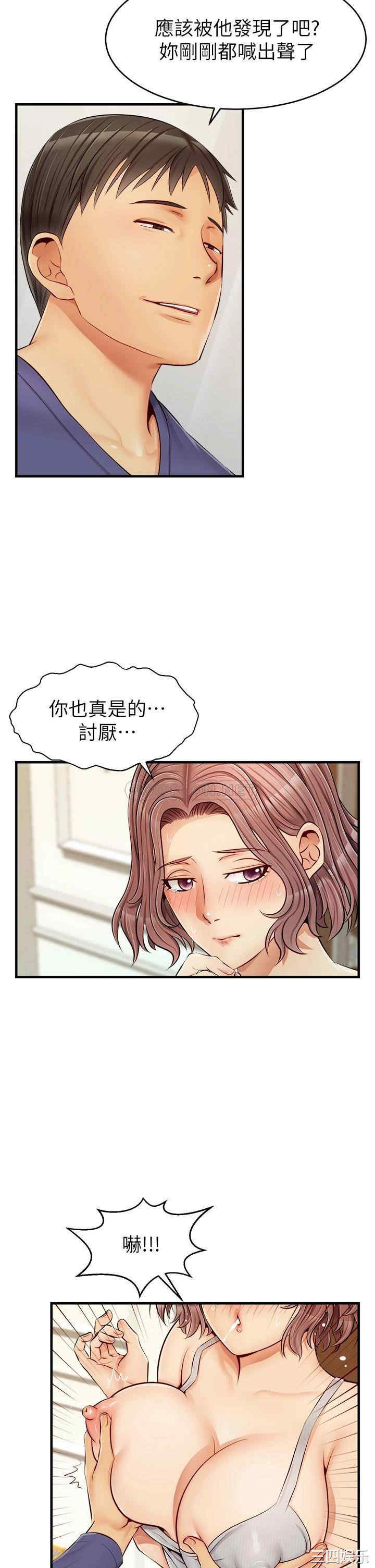 韩国漫画爸爸,请进!韩漫_爸爸,请进!-第11话在线免费阅读-韩国漫画-第7张图片