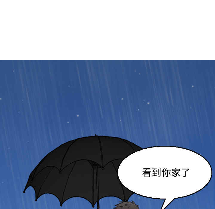 韩国漫画炼狱鬼岛韩漫_炼狱鬼岛-第19话在线免费阅读-韩国漫画-第59张图片