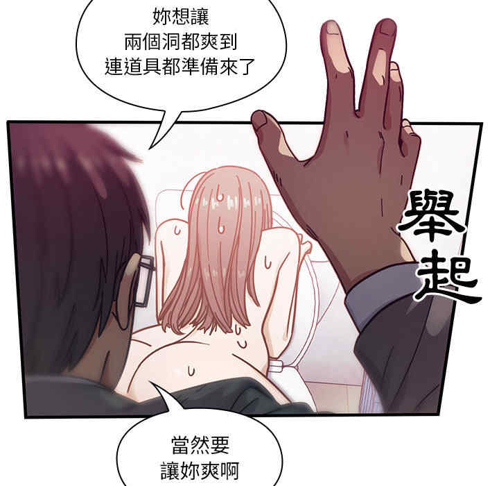 韩国漫画罪与罚韩漫_罪与罚-第11话在线免费阅读-韩国漫画-第89张图片