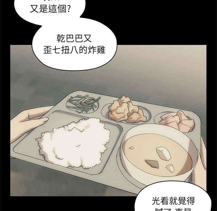 韩国漫画罪与罚韩漫_罪与罚-第2话在线免费阅读-韩国漫画-第19张图片