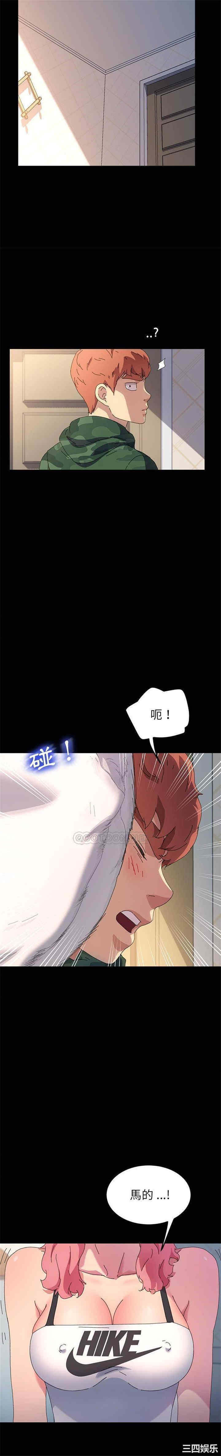 韩国漫画乖乖上钩/危机四伏的家庭生活韩漫_乖乖上钩/危机四伏的家庭生活-第60话在线免费阅读-韩国漫画-第17张图片