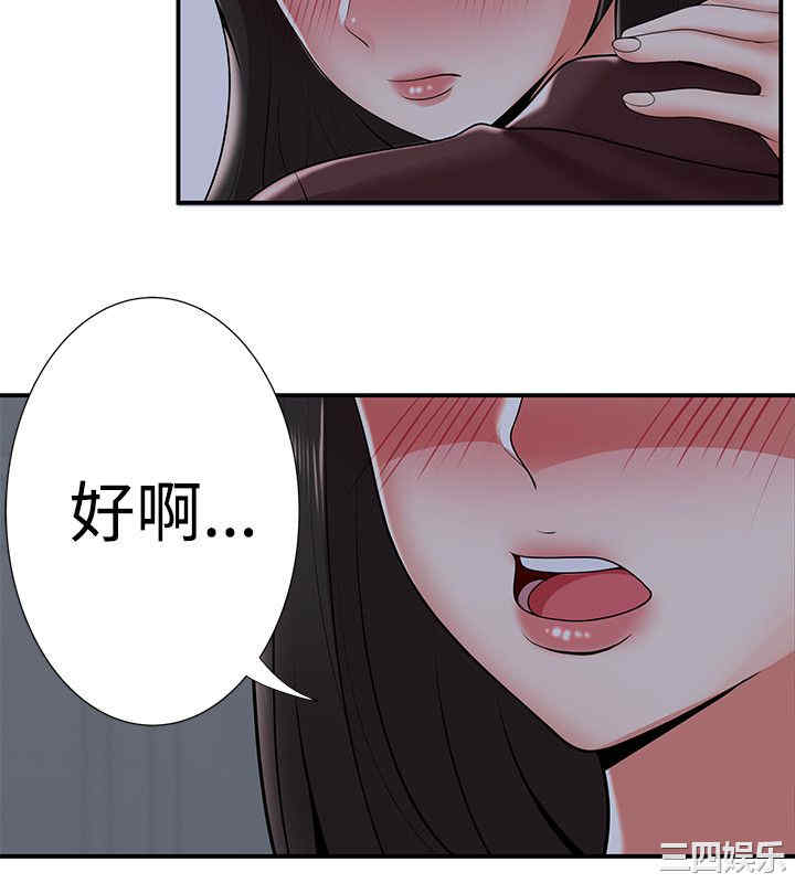 韩国漫画无法自拔的口红胶韩漫_无法自拔的口红胶-第22话在线免费阅读-韩国漫画-第18张图片