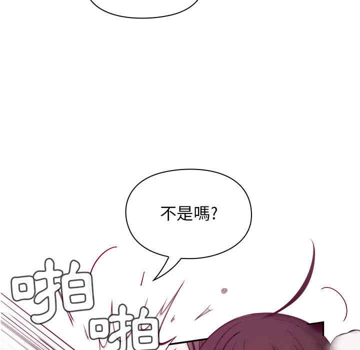 韩国漫画罪与罚韩漫_罪与罚-第11话在线免费阅读-韩国漫画-第90张图片