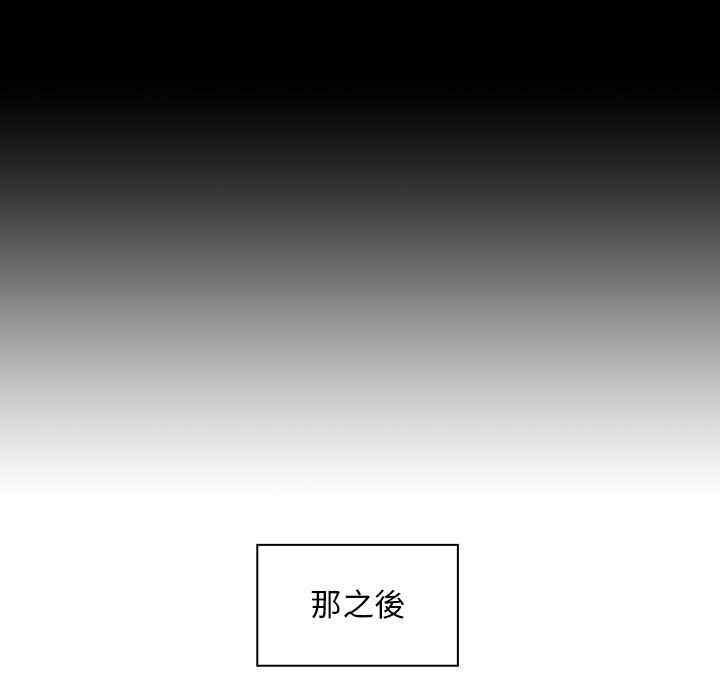 韩国漫画罪与罚韩漫_罪与罚-第30话在线免费阅读-韩国漫画-第117张图片