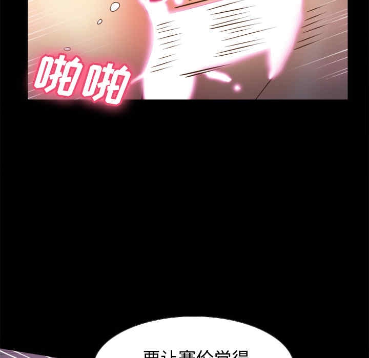 韩国漫画体感情趣用品韩漫_体感情趣用品-第37话在线免费阅读-韩国漫画-第84张图片