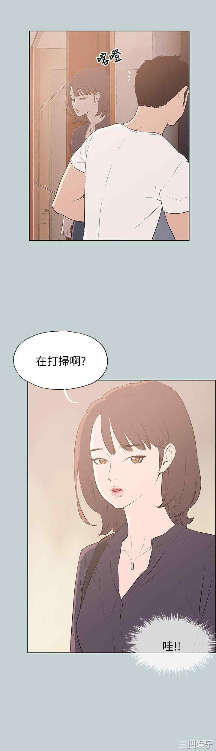 韩国漫画适合劈腿的好日子韩漫_适合劈腿的好日子-第44话在线免费阅读-韩国漫画-第8张图片