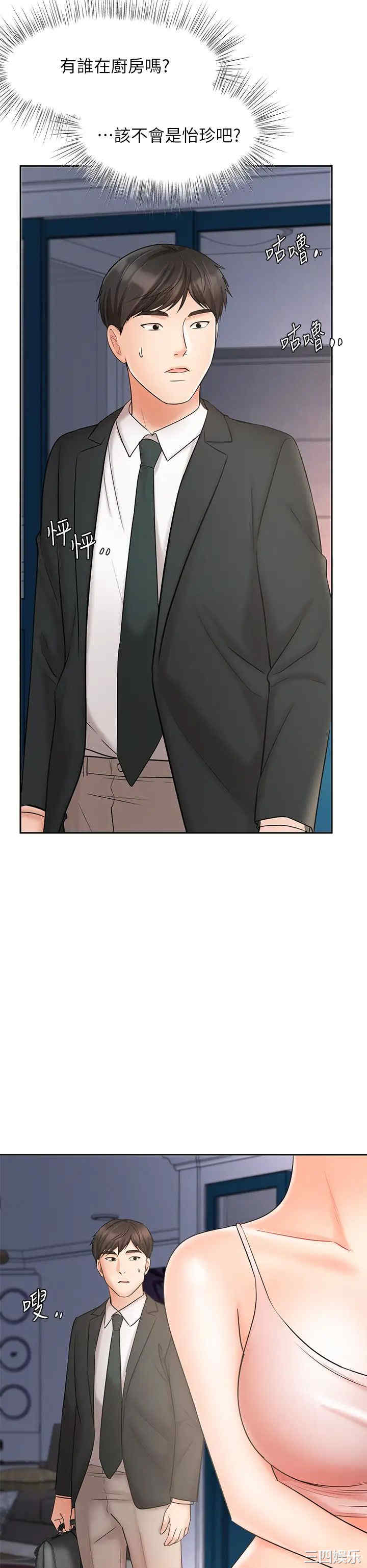 韩国漫画韩漫_业绩女王-第21话在线免费阅读-韩国漫画-第21张图片