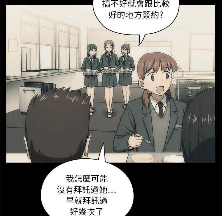 韩国漫画罪与罚韩漫_罪与罚-第2话在线免费阅读-韩国漫画-第21张图片